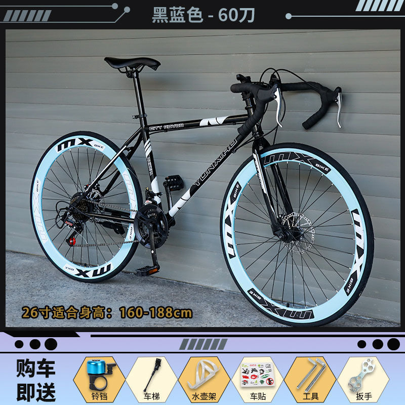 公路自行车公路车男女城市骑行通勤轻变速实心胎复古细轮成人单车|undefined