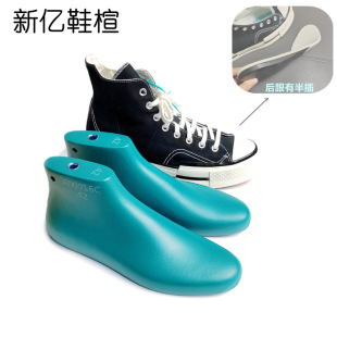K Wei Chuck 1970S Retro Splicing SportS ShoeS High-top CAnvAS ShoeS LASt Men'S And Women'S SneAkerS LASt A00916c