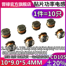 CD105�NƬ�@������늸� 2.2 3.3 4.7 6.8 10 22 33 UH 100 330M