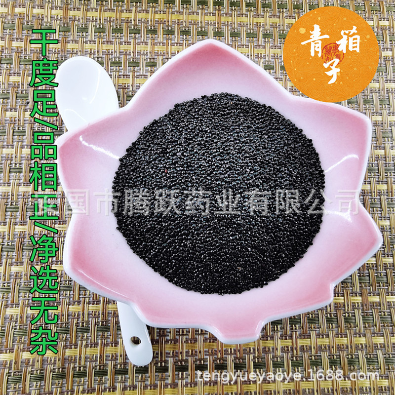 Dried Celosia Seeds Qing Xiang Zi 500g Bag Raw Chinese Herb for Decoction and Tea quality and texture
