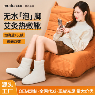 õ���}���ѥ늼ӟᰬ��ѥ�㲿�_��ů����ѥ�oˮ���_ѥ����Ь