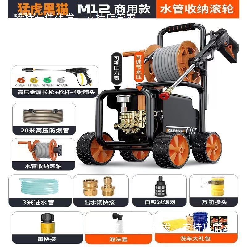 黑猫高压洗车机清洗机家用220V大功率洗车高压水枪车泵清洗