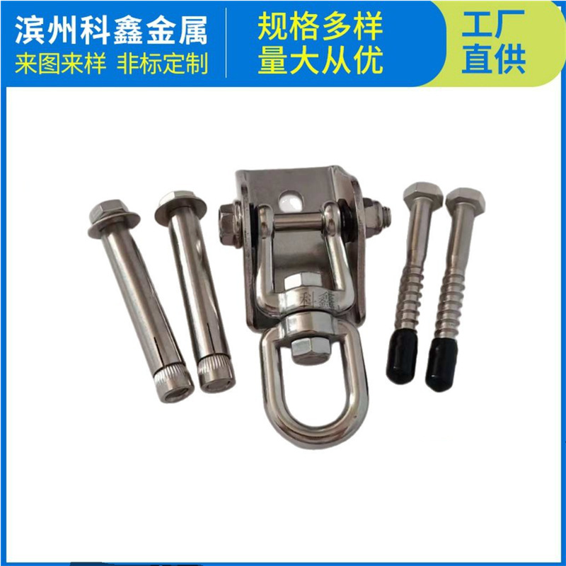 户外吊床五金配件 秋千吊椅挂钩 天花板吊顶五金批发瑜伽固定五金