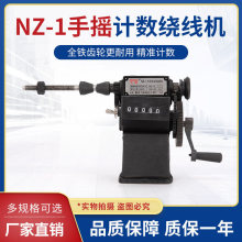 �w�SNZ-1�ք��@���C�����@ʾ�֓u�@������C늄әC���@��Ȧ�p����