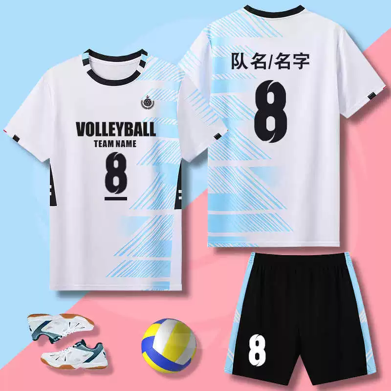Новая стильная форма для воздушного волейбола для мужчин и женщин, спортивная одежда для бадминтона для перетягивания каната с костюмами с напечатанным логотипом, униформа для соревнований с принтом.