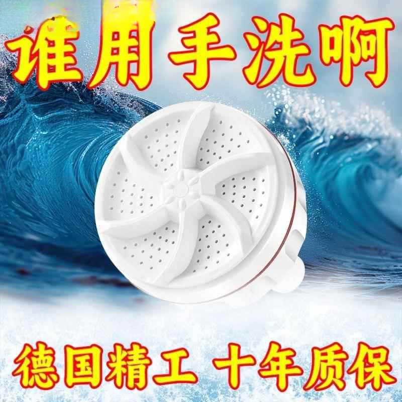 Mini ropa interior lavadora taza de lavandería ropa interior especial doméstica pequeña automática lavadora perezosa lavar calcetines artefacto mágico