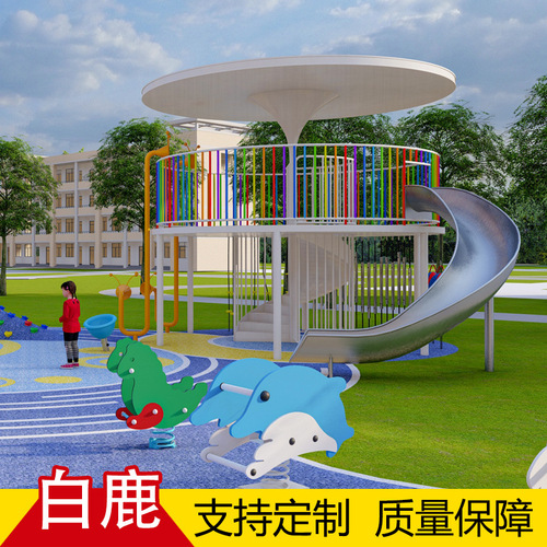 Custom Outdoor Landscape Space Theme Non-standard Playground Equipment New Community Park Large Stainless Steel Slide