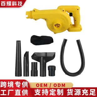 Customized Small Household Rechargeable Hair Dryer Lithium Battery Blower Blowing and Suction Dual-Purpose Dust Blower Car-Mounted Dust Gun