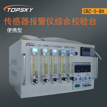 󾯃xCУ̨yͣwxzbCBZ-5-BX Z4