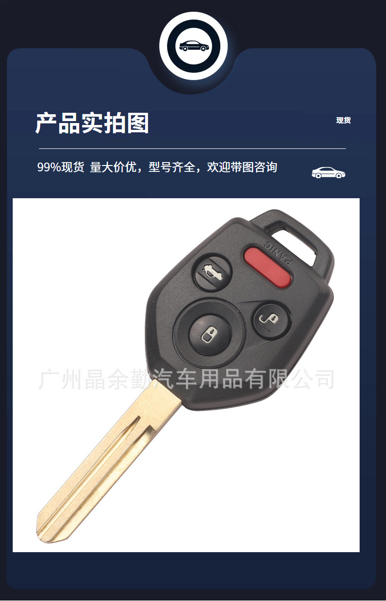 Suitable for Subaru 4-button remote control car key CWTWBU766/CWTWB1U 811 433/315Mhz