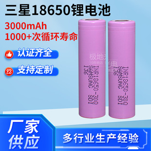 Samsung аутентичные полностью новый 18650 литиевые батареи, зарядки 3000mAh 3.7v10C мощность электро двигаться инструмент 30Q QM