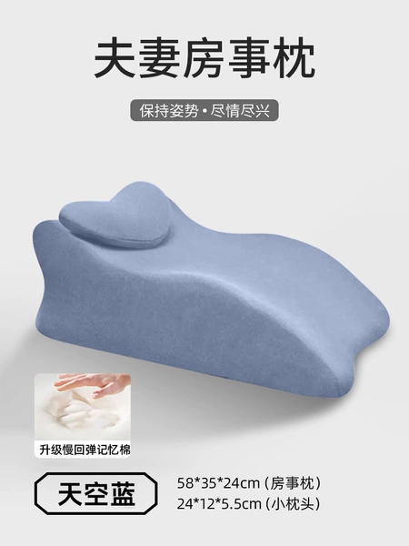[Upgraded space temperature sensitive memory foam/strong rebound/deeper and more labor-saving] sky blue + small cushion