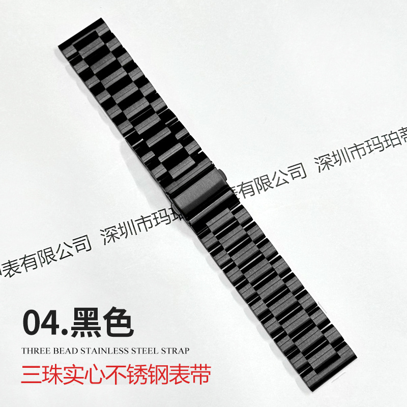 Aplicable Apple applewatchs10 correa de reloj Huawei GT5 de tres cuentas de acero inoxidable sólido iwatch correa de reloj