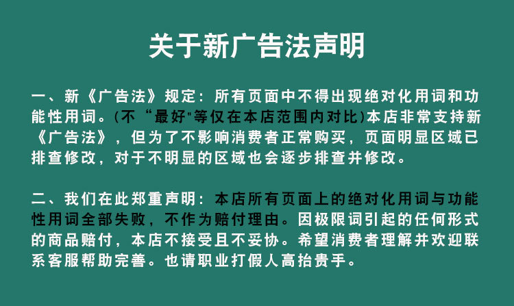 詳情頁_08