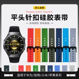 智能手表表带;AppleWatch表带;智能手环腕带