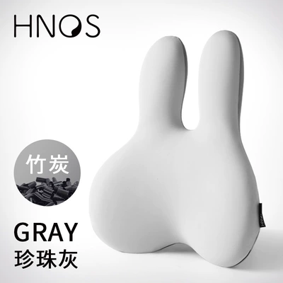 Car Seat Lumbar Cushion Waist | Headrest - big-head-rabbit-lumbar-support-pearl-gray-bamboo-charcoal-style