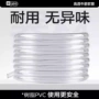 yee抽水管水泵牛筋管