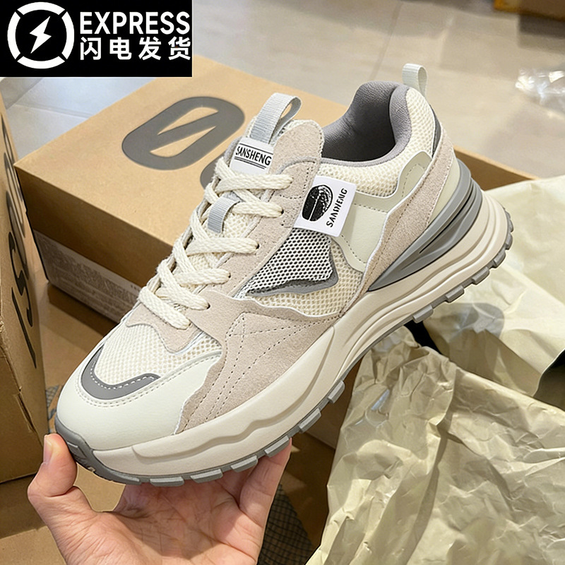 2026 New Hong Kong Style Thick-Soled Women's Versatile Trendy Dad Shoes Casual Sports Waffle Shoes 2026 New Hong Kong Style Thick-Soled Women's Versatile Trendy Dad Shoes Casual Sports Waffle Shoes