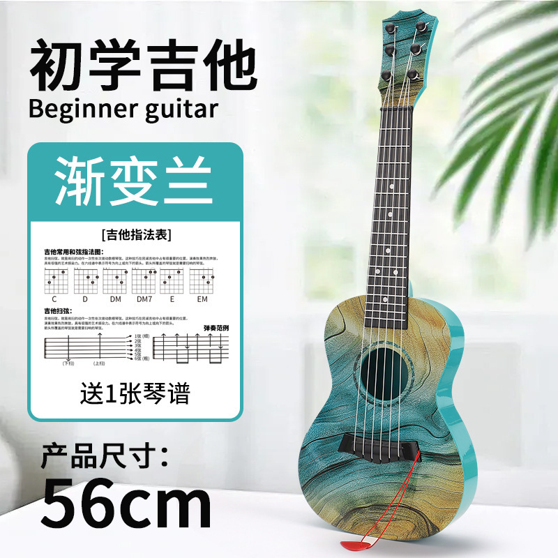 Dibujos animados ukelele guitarra pequeña niño púa instrumento musical juguete puede tocar música para principiantes juguete femenino