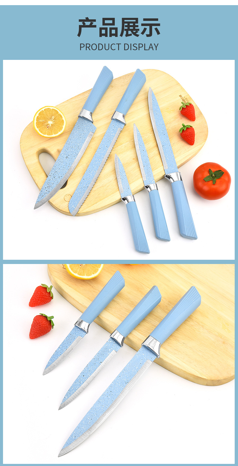 带刀座喷点扇形柄六件套_10.jpg?x-oss-process=image/format,png