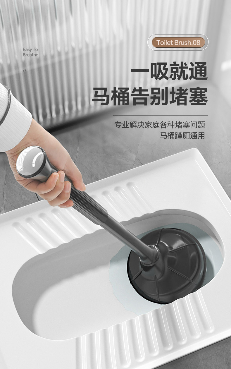 蹲便刷 012.jpg