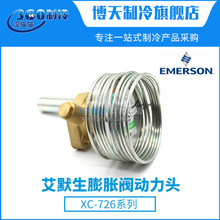 EMERSONĬ^XC-726MW55/HZ/SW40/HC-2BÛy^