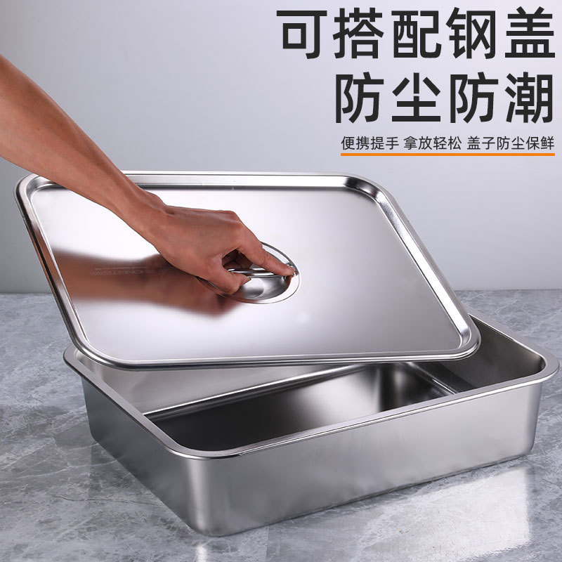 304 ステンレス鋼の正方形の洗面器、長方形の平底トレイ、部分洗面器、深めの蒸し米トレイ、冷凍洗面器、ビュッフェサービング洗面器|undefined