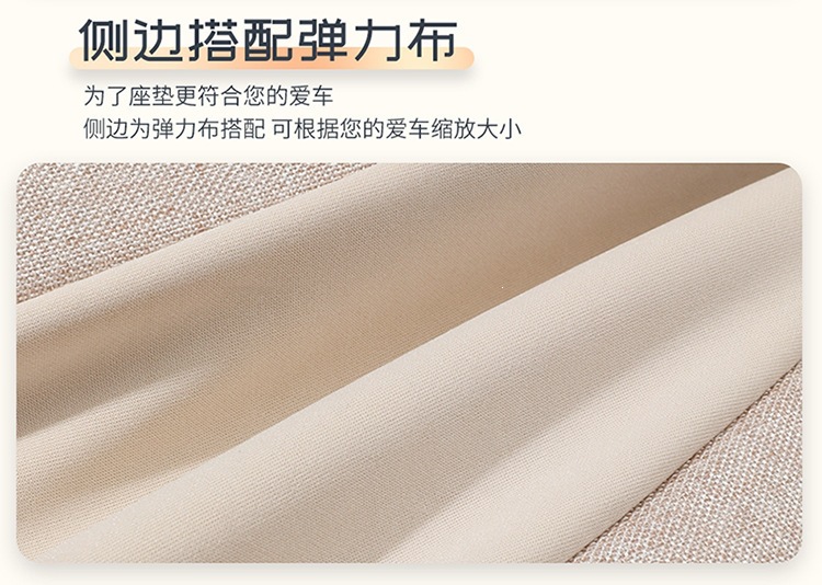 2026 new all-inclusive, all-cotton car seat cushion, suitable for all seasons, comfortable, breathable, and soft seat cover, model F-36