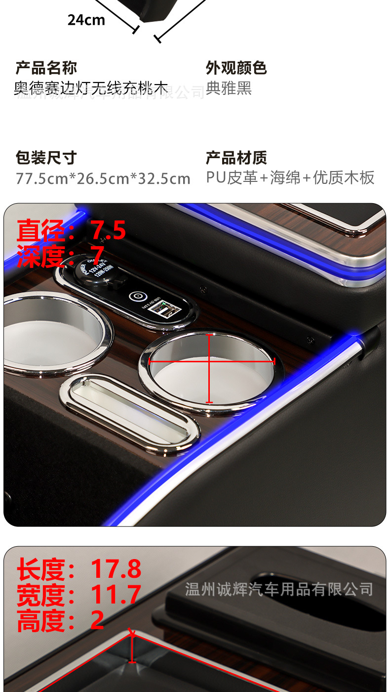 Suitable for 15-25 New and Old Odyssey Central Control Armrest Box Center Console Alison Storage Box Modification Accessories