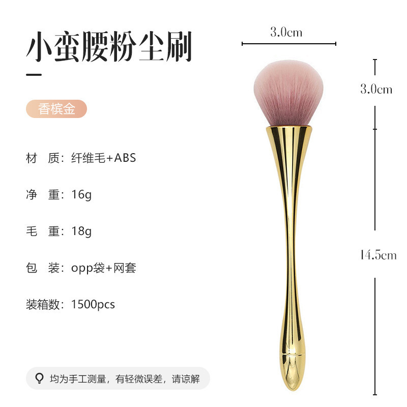 キノコヘッドパウダーブラシ化粧ブラシ伸縮散粉ブラシ化粧ツール頬紅ファンデーションブラシ化粧パウダーブラシ|undefined