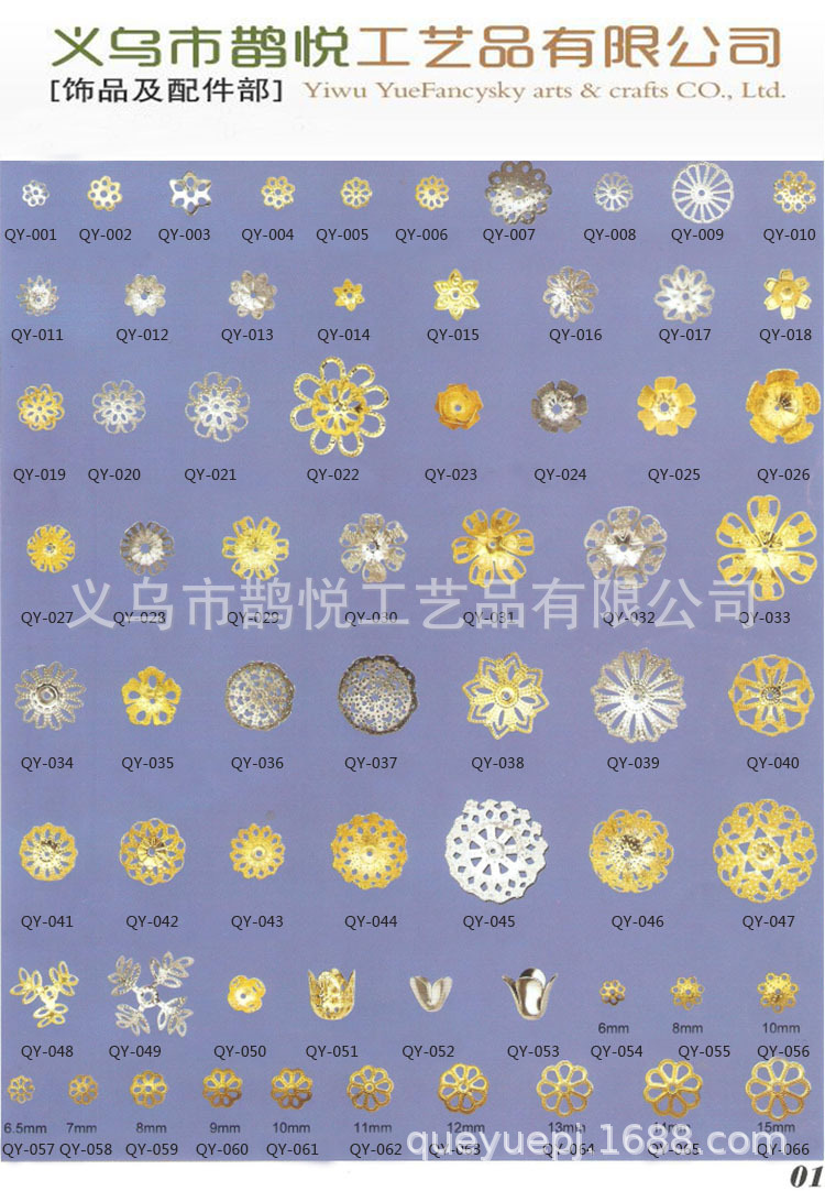 QYCM01-