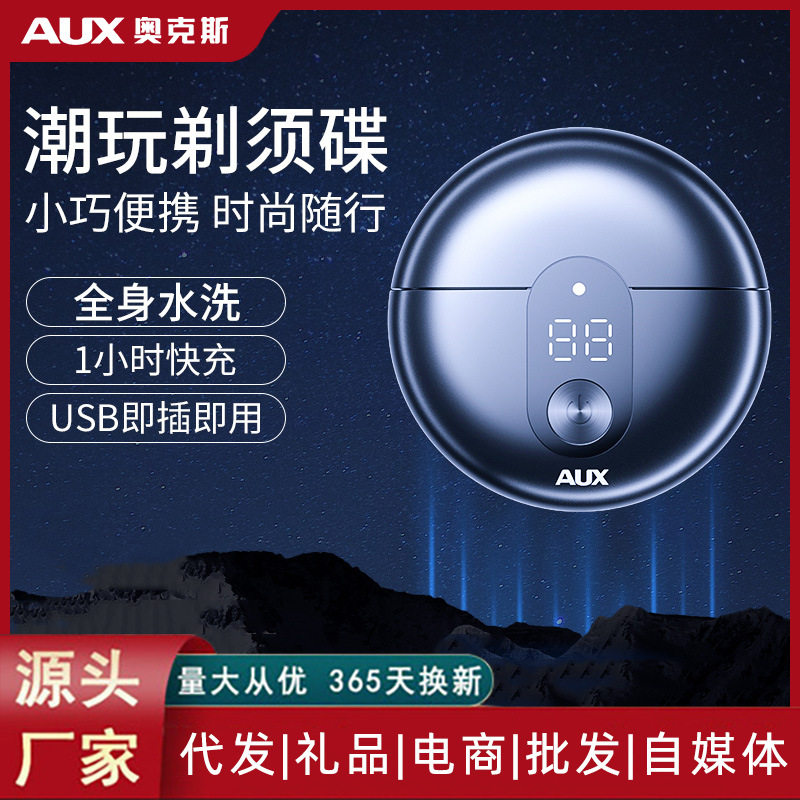 Oaks Shaver Electric Men's Razor Bearer Bearer Bearer Bearer Bearer Bearer Bearer Bearer Bearer Bearer Bearer Bearer Bearer Bearer Bearer Bearer Bearer Bearer Bearer Bearer Bearer Bearer Bearer Bearer Bearer Bearer Bearer Bearer Bearer Bearer