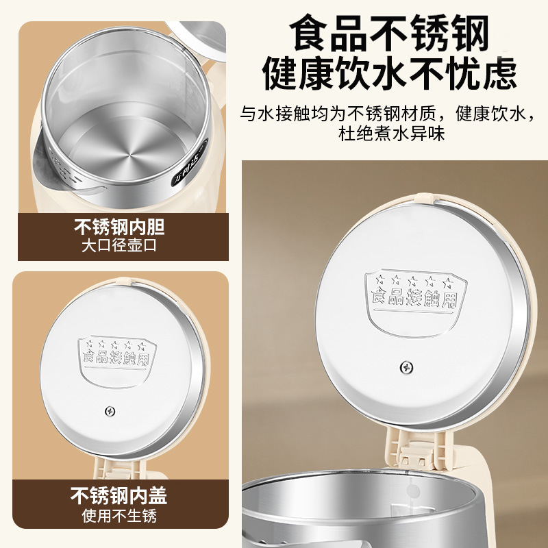 万利达自动保温电热水壶自动断电家用烧水壶双层彩钢电水壶恒温|undefined
