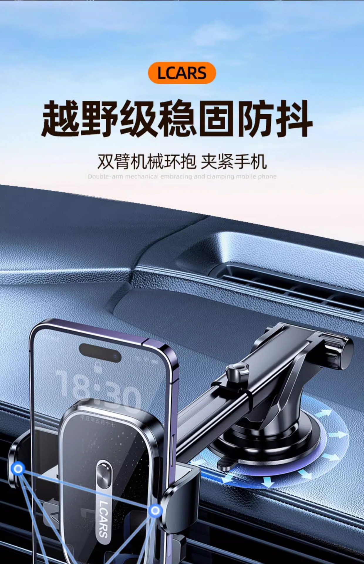 Mobile Phone Car Mount 2026 New Model for Dashboard, In-Car Navigation Fixed Suction Cup Universal Support Stand