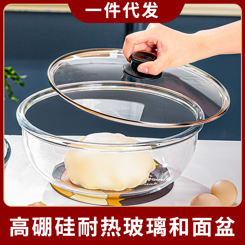 High Borosilicate Thickeneded Glass and Basin with Lid, Kneading Basin, High Temperature Resistant Pickled Fish Basin, Soup and Stuffing Basin