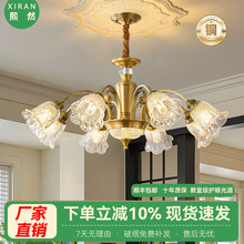 全铜美式客厅吊灯大厅主灯欧式复古美式轻奢别墅奢华餐厅卧室吊灯