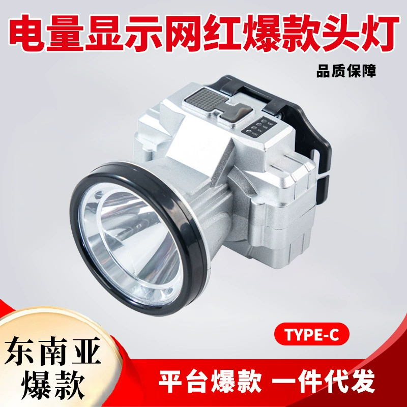 Светодиодный сильный свет дальнего выстрела фонарик рыболовная лампа большой мощности сильный свет супер яркий литиевая батарея дальнего света фары