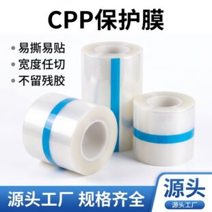 CPP���oĤ͸�����mĥɰ��ճĤ�Uɢ�����͸ߜ������⚤���o����Ĥ