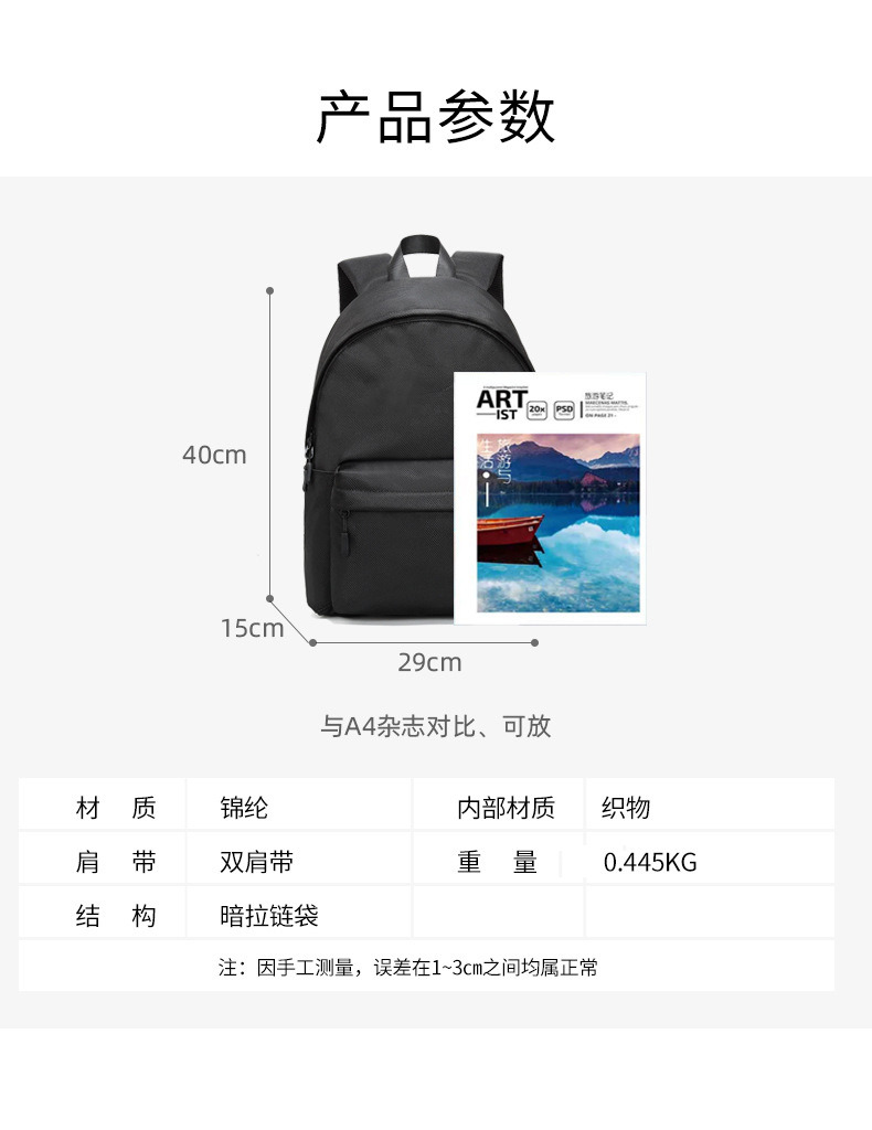Bolsas de fábrica de venta de bolsas promocionales especiales no devueltas no cambiadas mochila de mujer de gran capacidad mochila de viaje recogida