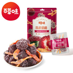 �ٲ�ζ �Ƥ��÷100g��Ҏ20���b�����k����������e����С��ʳ