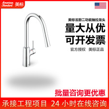 �������N�N���������ˮ���^�ΰ����Dˮ��ϴ����������Uˮ·���^