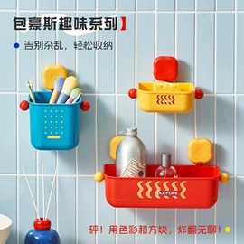 收纳盒;收纳篮/筐;沥水篮、盆