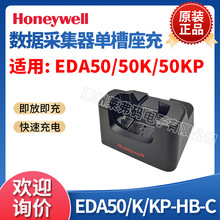 Honeywell�����f��EDA50/50Kϵ�вɼ����β۳�늵���EDA50KP-HB-C