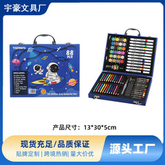 子供プレゼント88点セットアクリル水彩ペンセット絵筆絵画セット子供絵画落書き道具