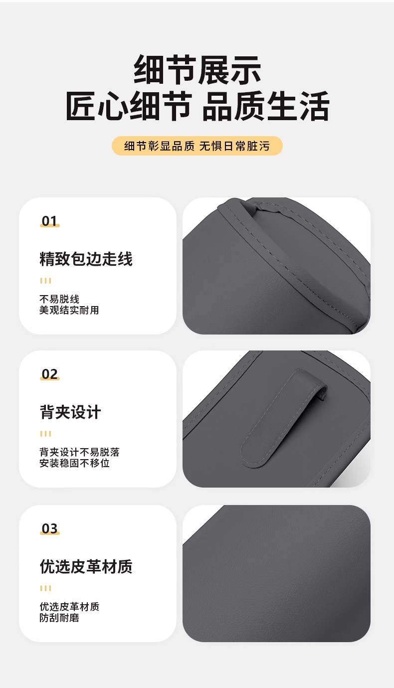 Car Accessories Car Door Water Cup Storage Box Leather Cup Holder Universal Multi-Functional Storage Box In-Car Storage Box