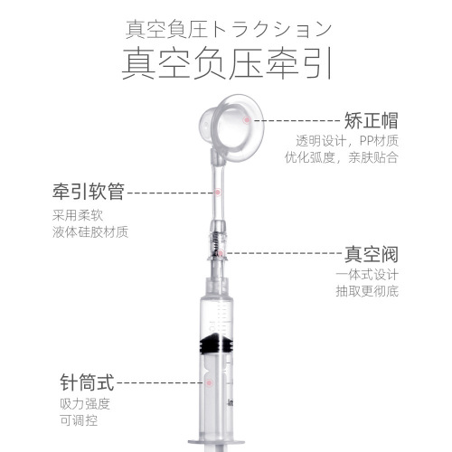 男用乳吸乳头拉伸大增加修复日用夜用真空吸乳出门同GAY情趣用品