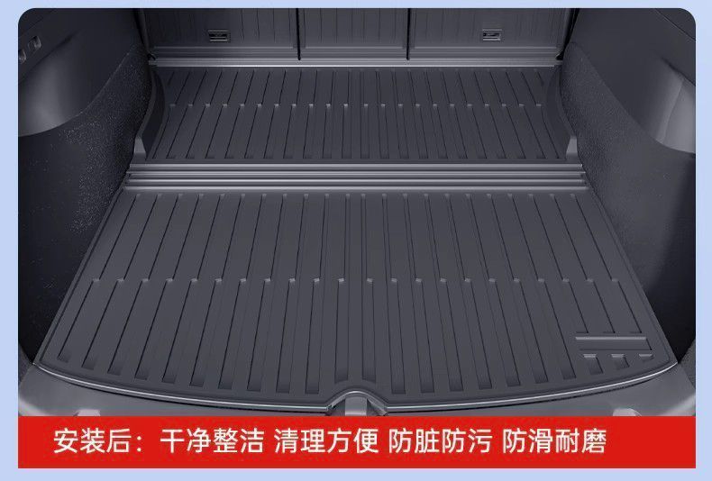Suitable for Tesla's New Model 3Y Version Tpe Trunk Mat, Backrest Cushion, Rear and Front Trunk Non-Full-Coverage Mat