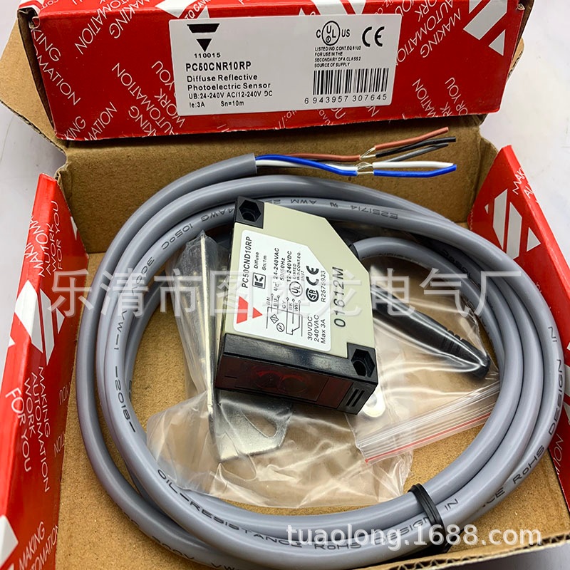 方形全新PC50CND10BA 传感器 质保一年