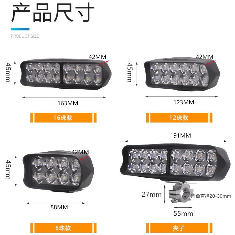 Lente de lámpara eléctrica superbrillante led faro remodelación de coche de batería externa motocicleta triciclo 12v48v foco