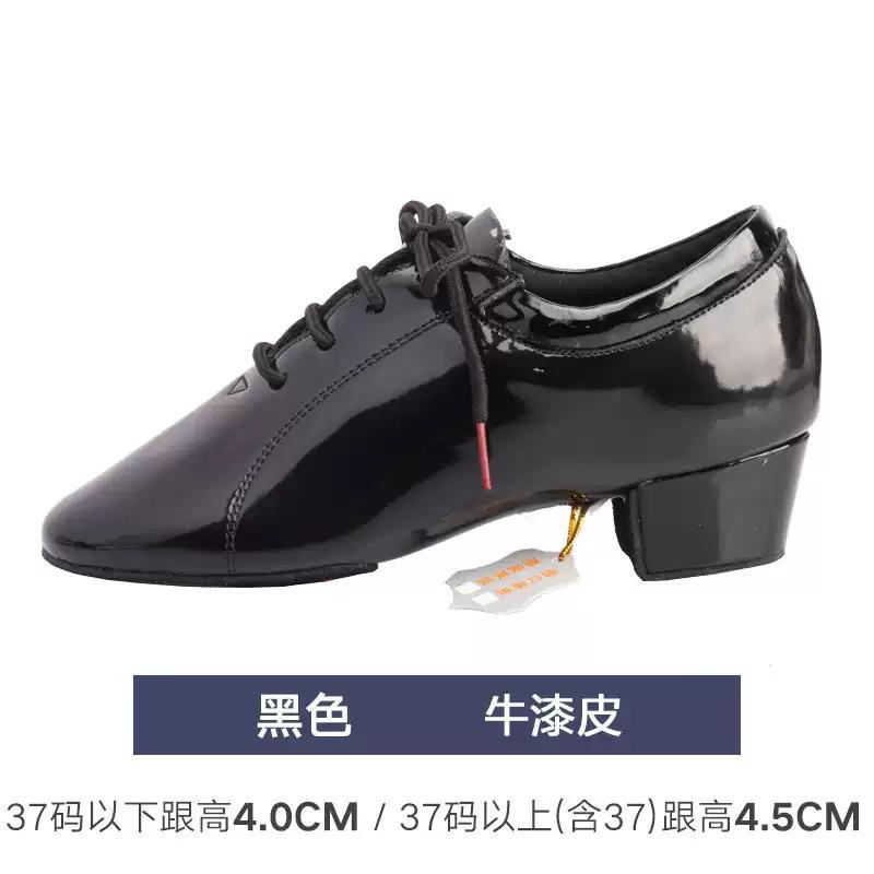 Latin dance shoes children's professional competition dance shoes…